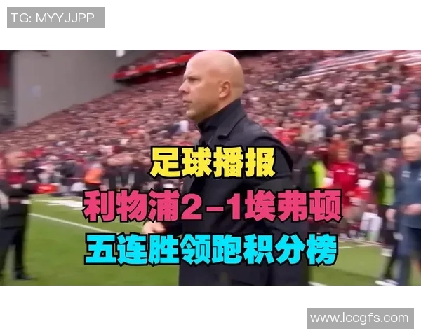 上海足球队积分榜领先以86分稳居第一名争夺锦标赛冠军